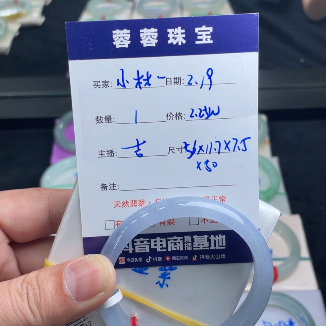 翡翠手镯未镶嵌小***妹翡翠手镯