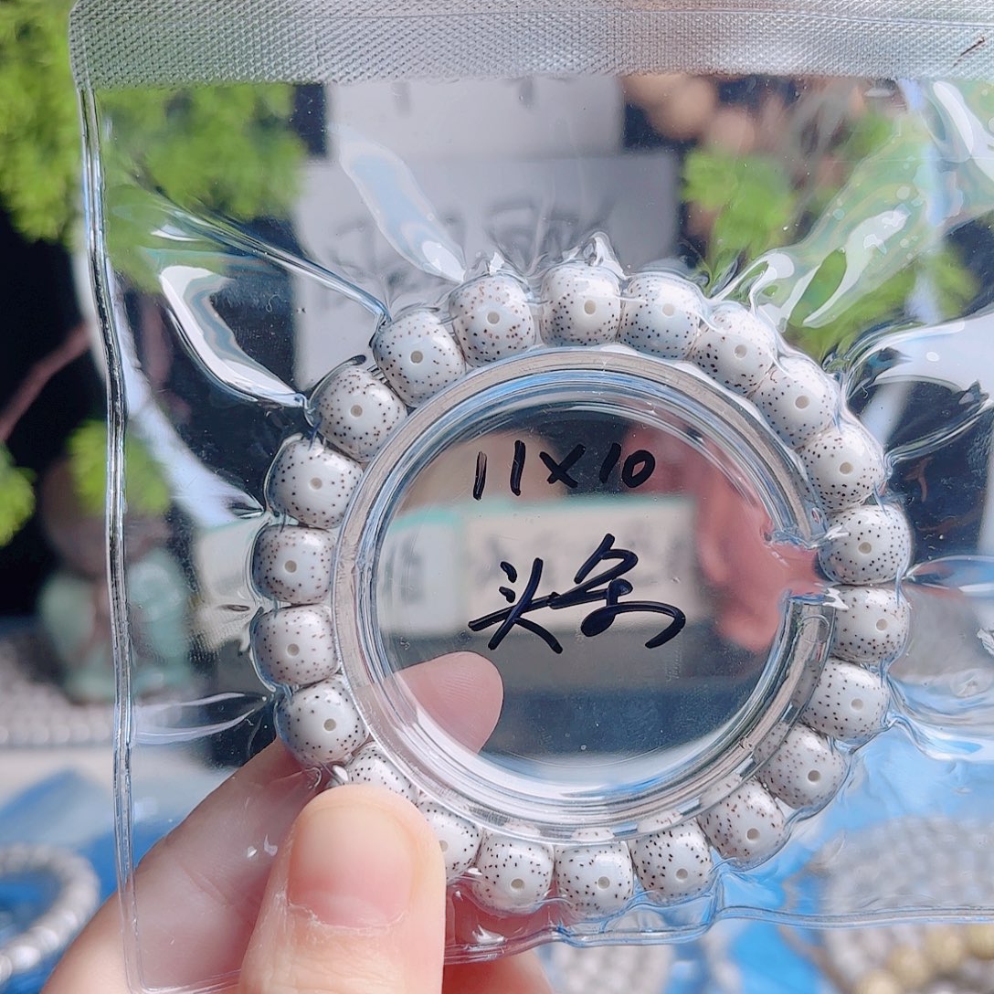 白***欢把件星月菩提星月