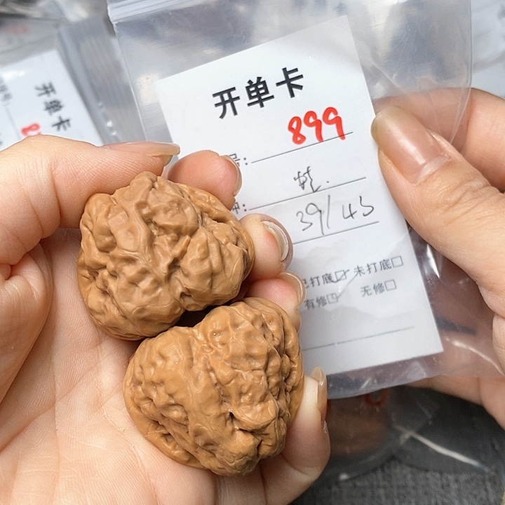 文玩核桃把件899哈哈哈