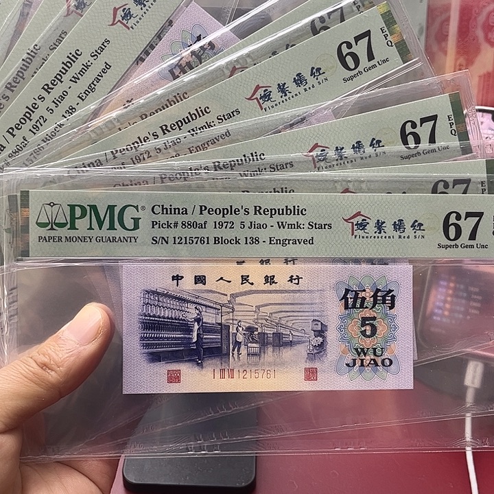 小***兽67分姹紫嫣红标十尾761-770币