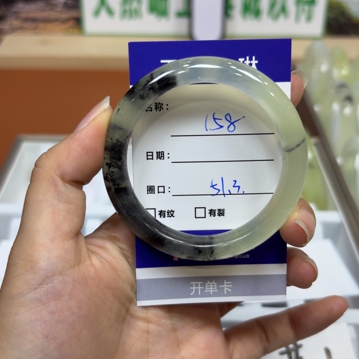 未镶嵌岫玉手镯天然