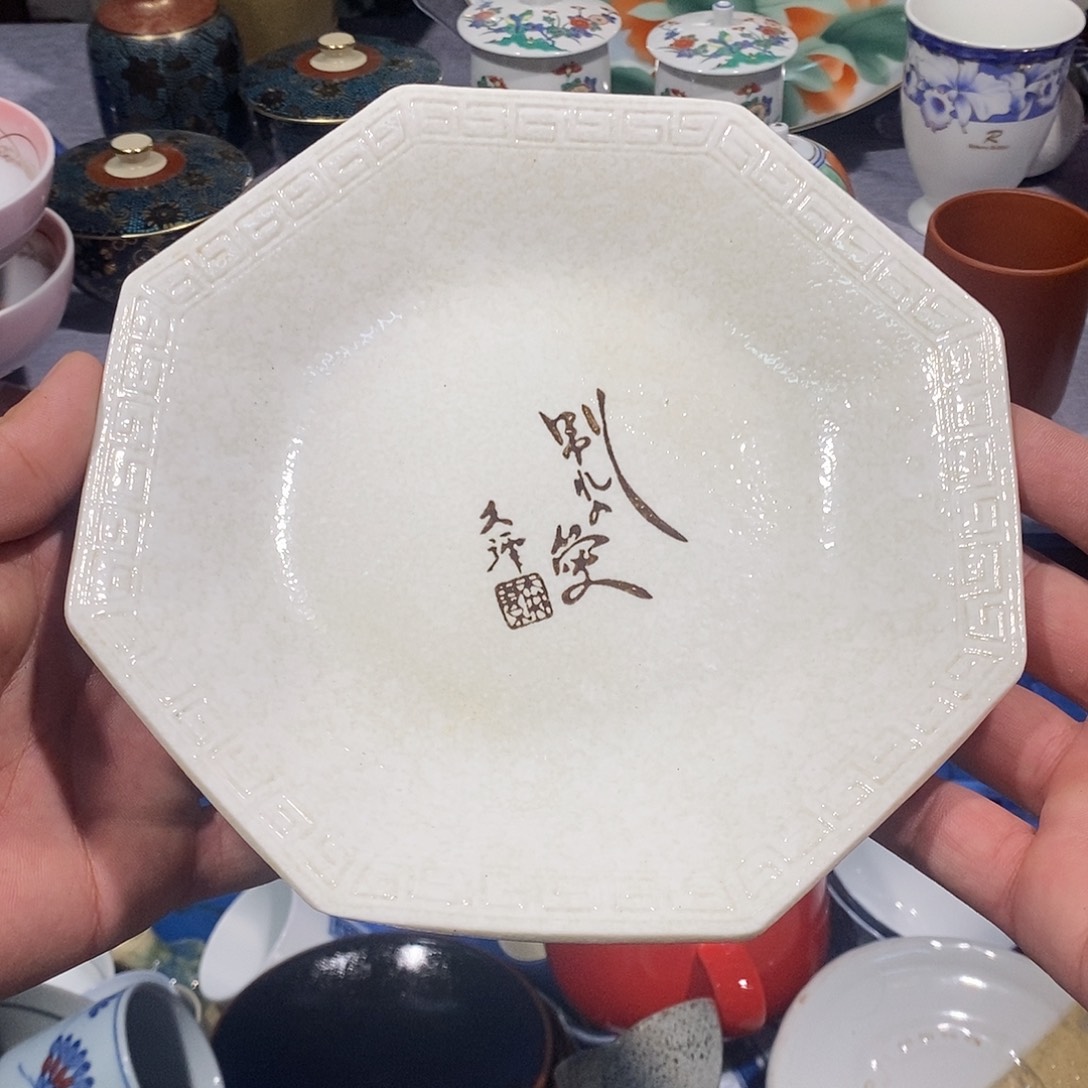茶盏全场满28元包邮，第197