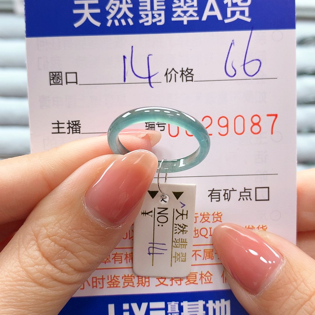 翡翠戒指未镶嵌翡翠