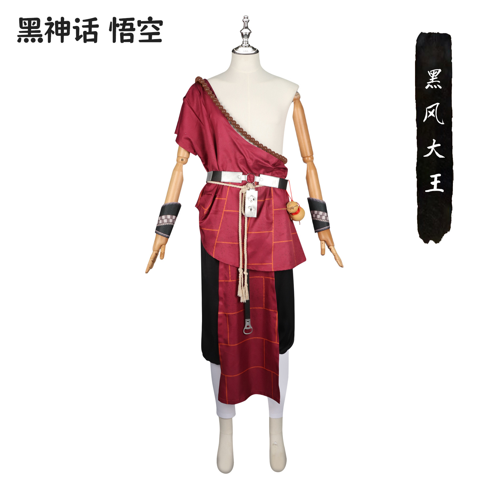 黑神话悟空国产3A游戏cos服黑风大王cosplay舞台表演漫展演出