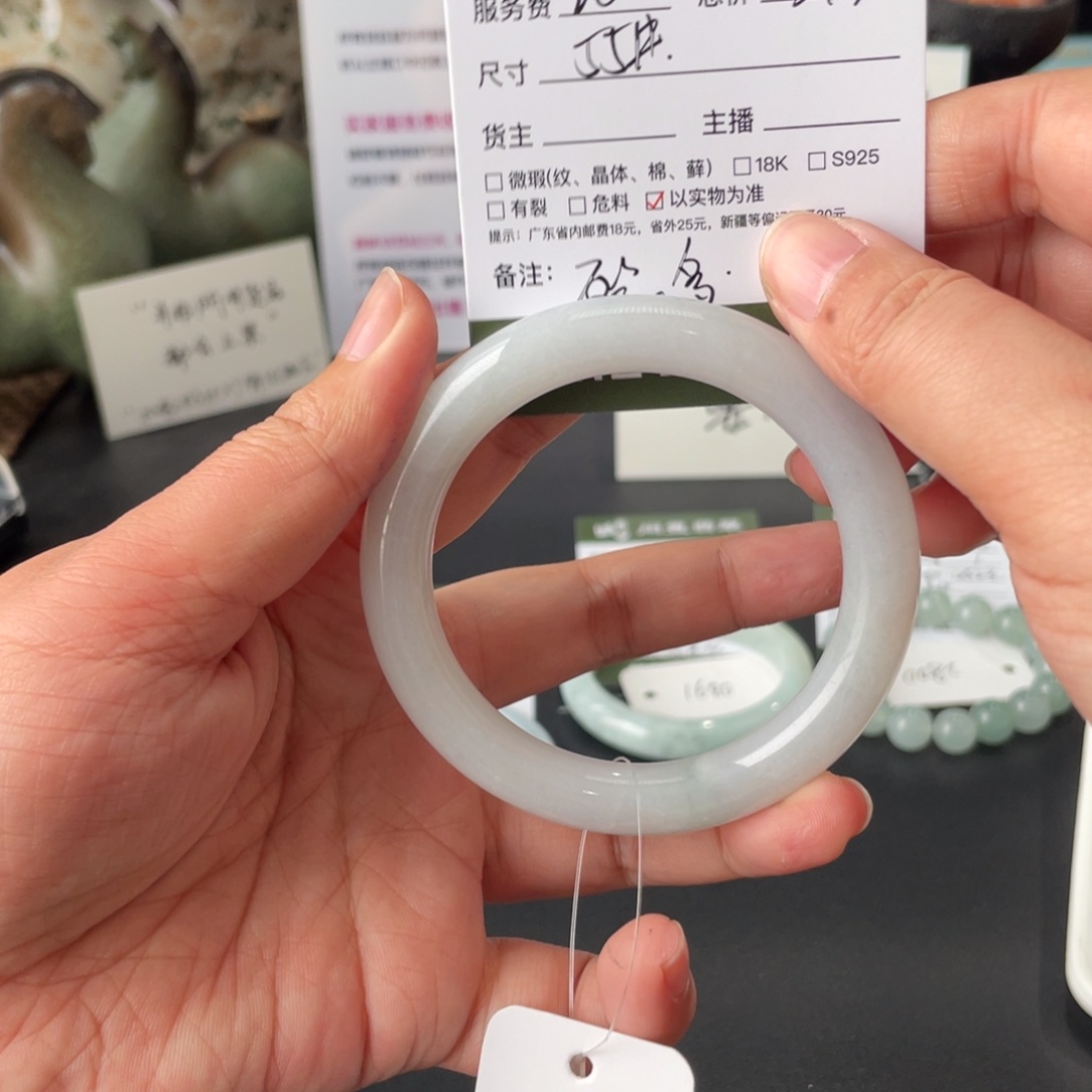 翡翠未镶嵌手镯翡翠