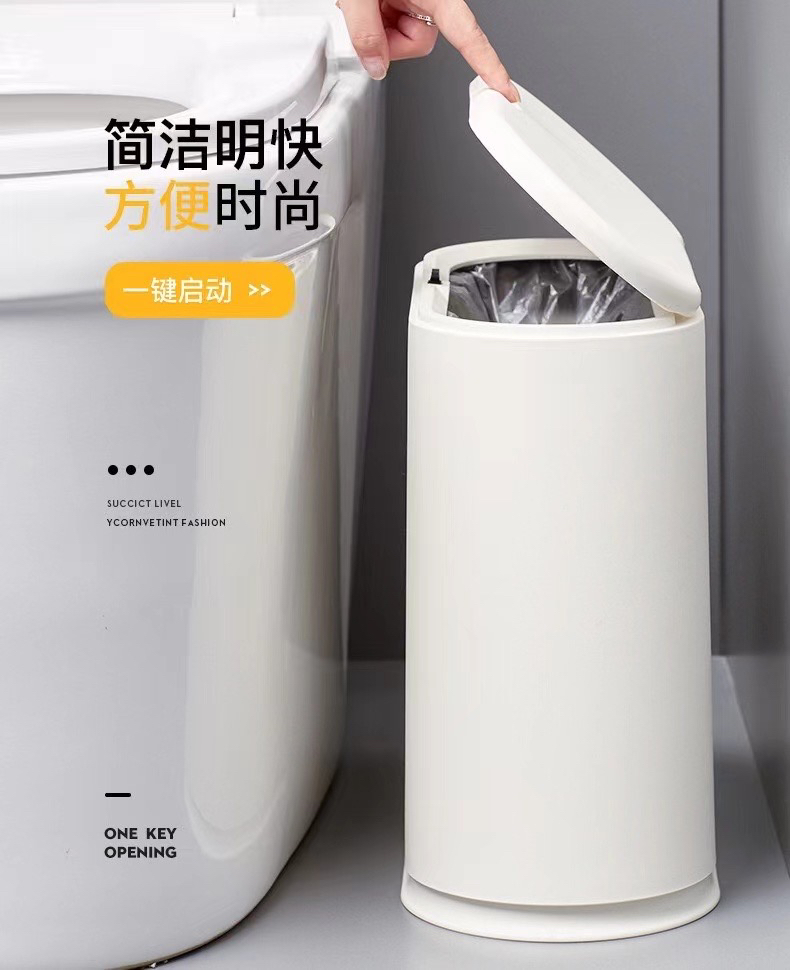 夹缝式带盖按压式垃圾桶可干湿两用垃圾筒防臭大容量垃圾桶弹盖