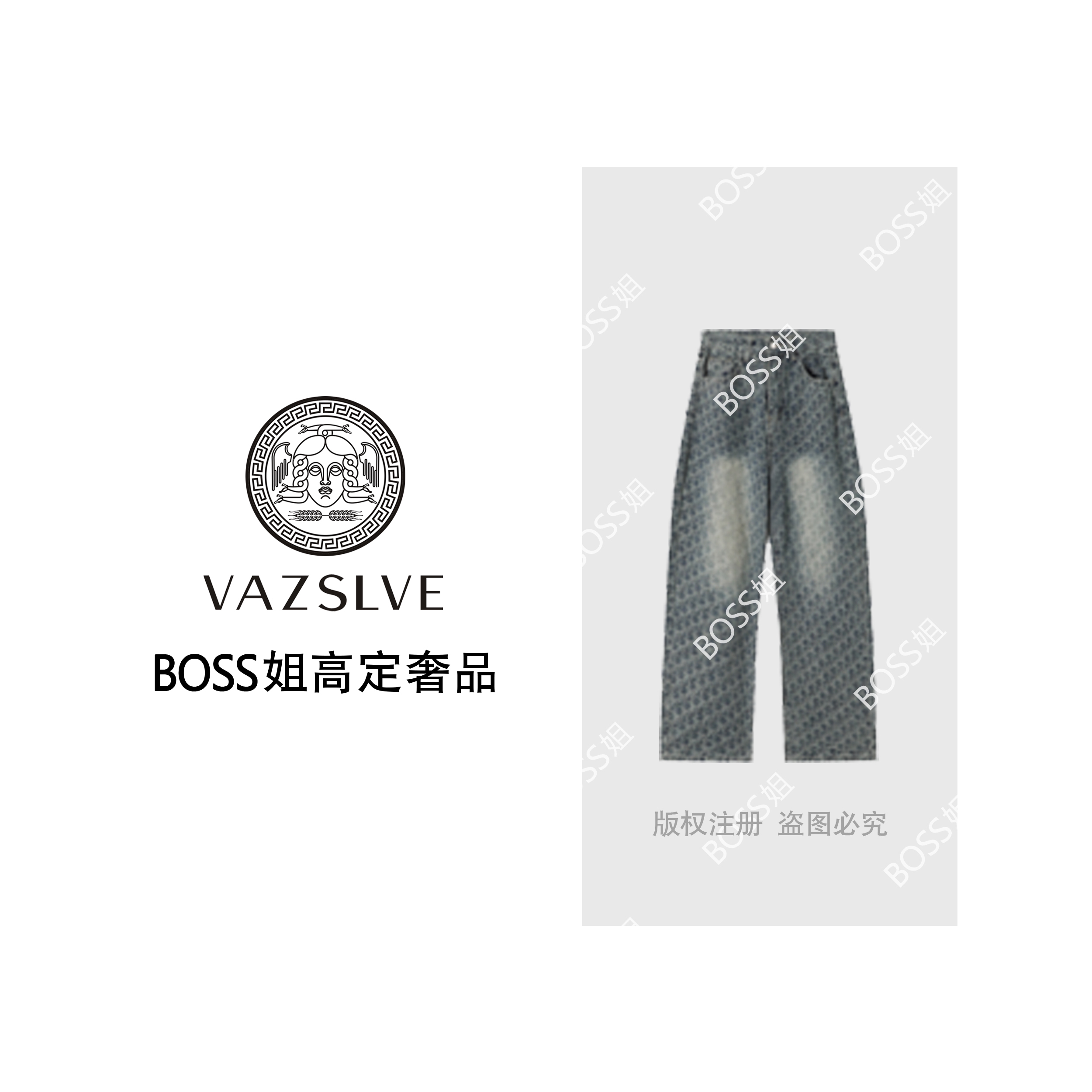 VAZSLVE/原创设计简约时髦百搭显瘦宽牛仔裤 W61621