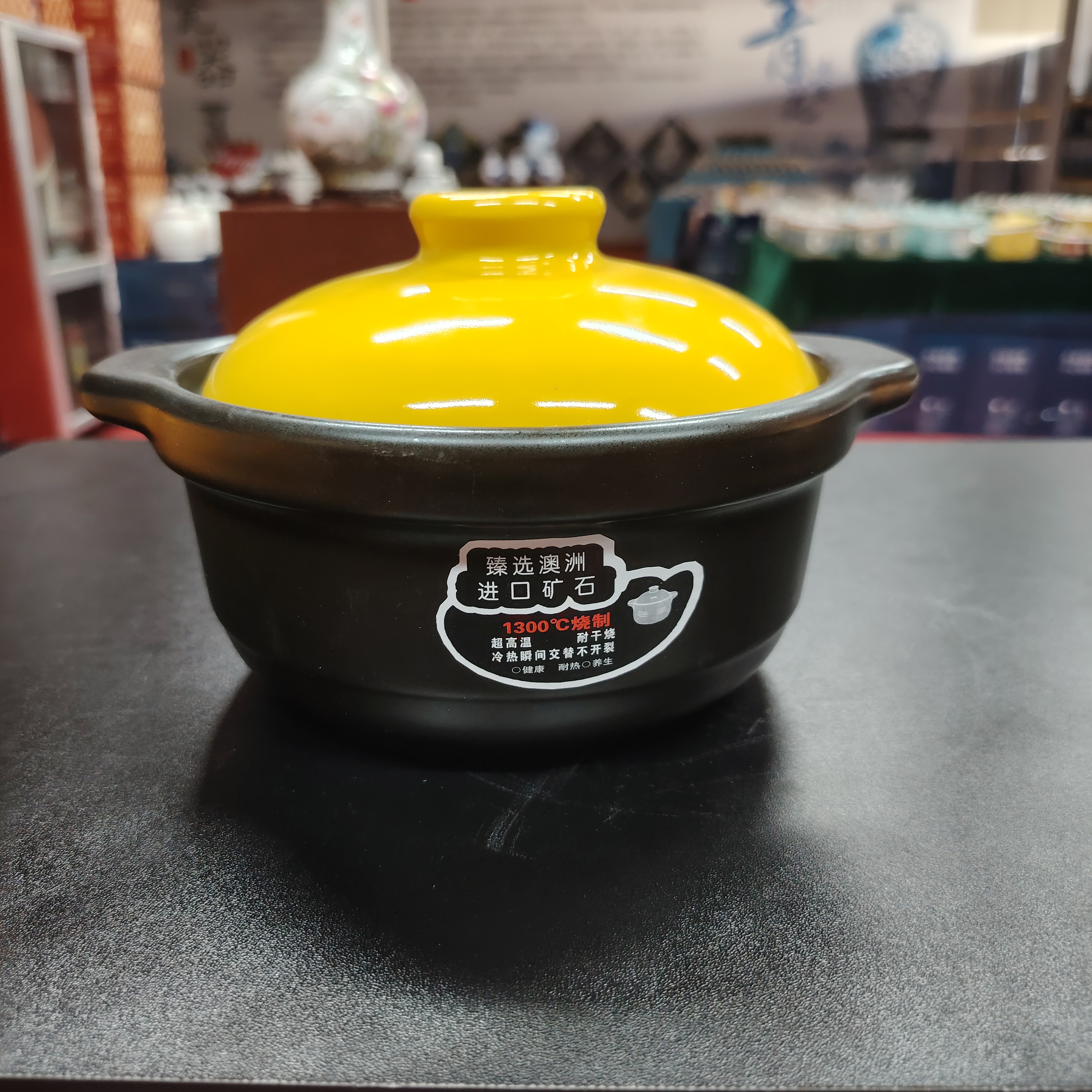 【袁氏瓷业】黄盖小号砂锅