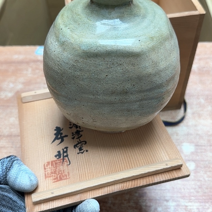 茶宠人物履历主要学术专长