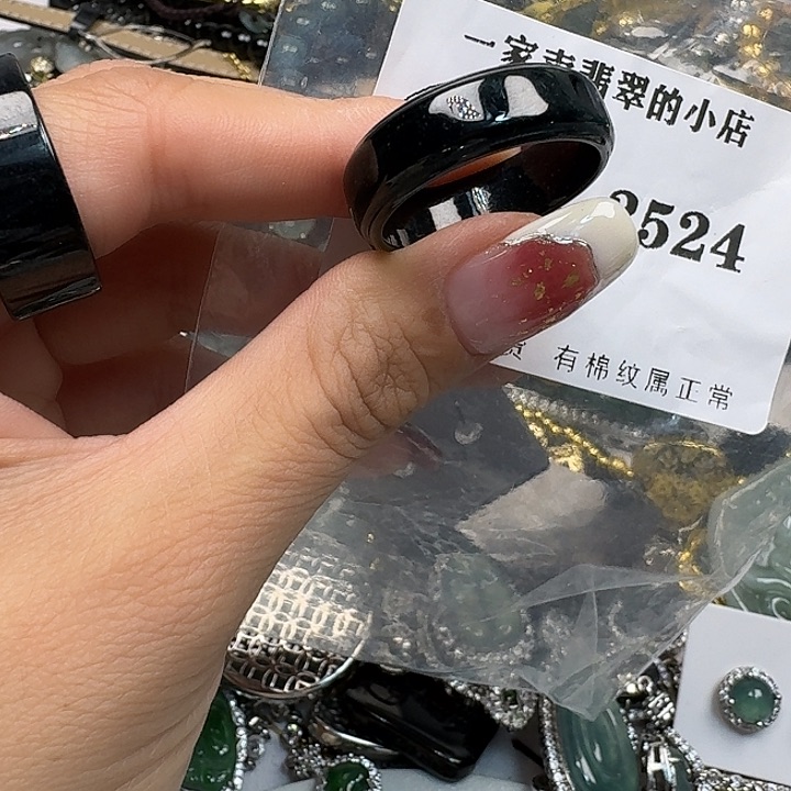 翡翠颈饰未镶嵌翡翠吊坠