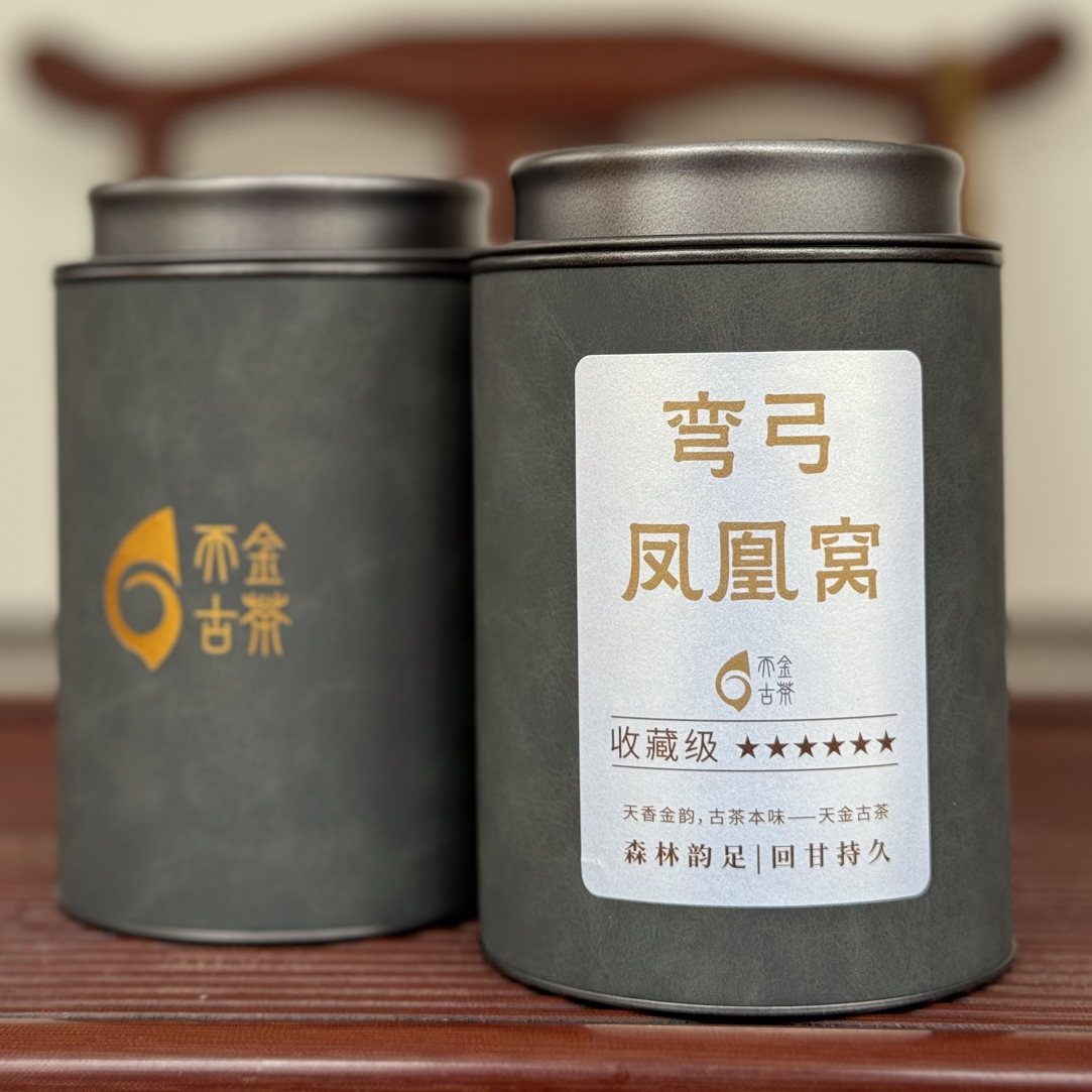 天金古茶 弯弓凤凰窝 2024年春茶 100g 普洱生茶