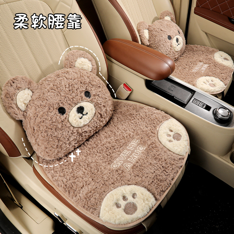 2026新款汽车坐垫冬季毛绒座椅套卡通熊车内专用单片座垫三件套