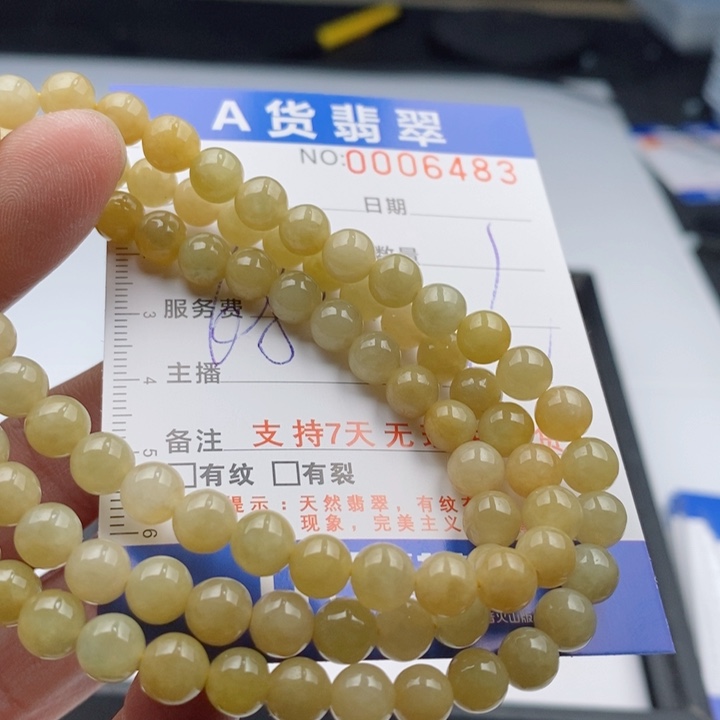 翡翠手链未镶嵌强