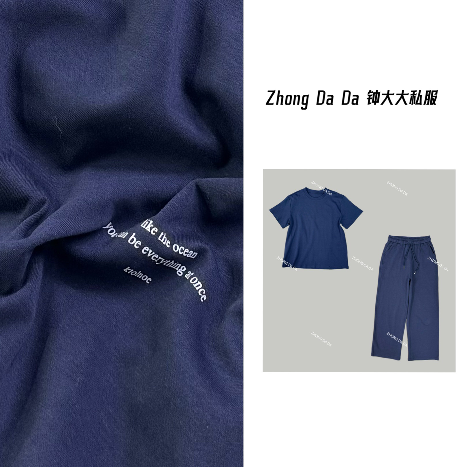 ZHONG大大【】2025春夏款时尚简约显瘦套装女699*