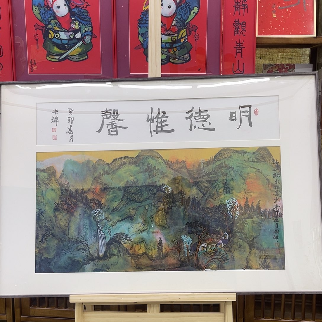 国画2222222222222222222222