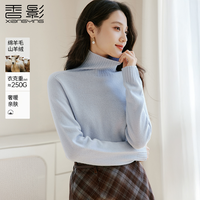 【籽言专属】M85W516【羊毛衫】香影半高领针织衫女秋冬新款米白套