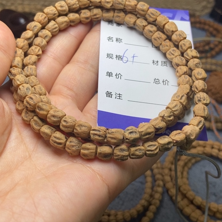 【闪购商品】吊坠柏香籽/百香籽