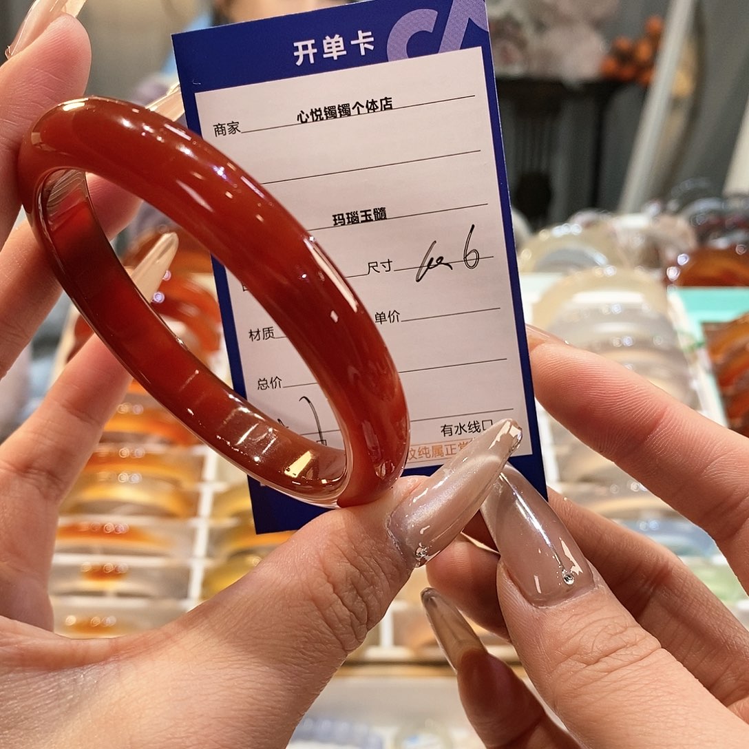 玛瑙/玉髓手镯未镶嵌