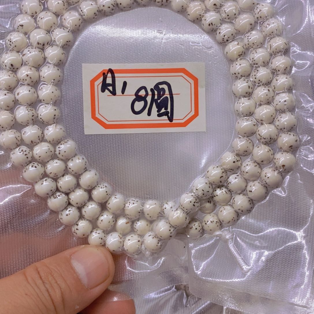 星月菩提手串m****e8888888888888