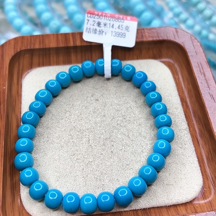 绿松石手链未镶嵌