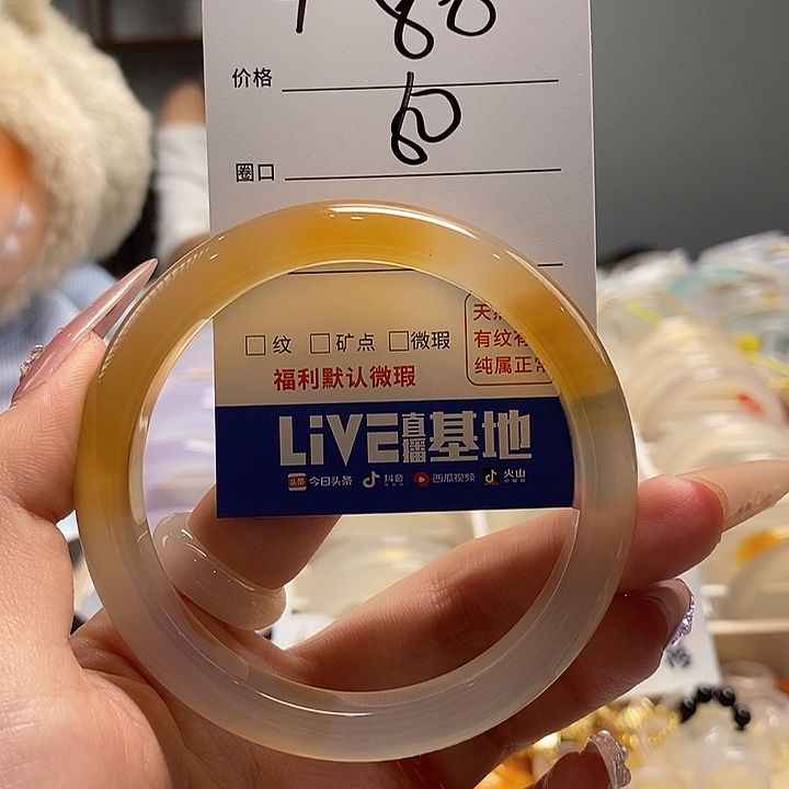 玛瑙/玉髓手镯未镶嵌?***花49