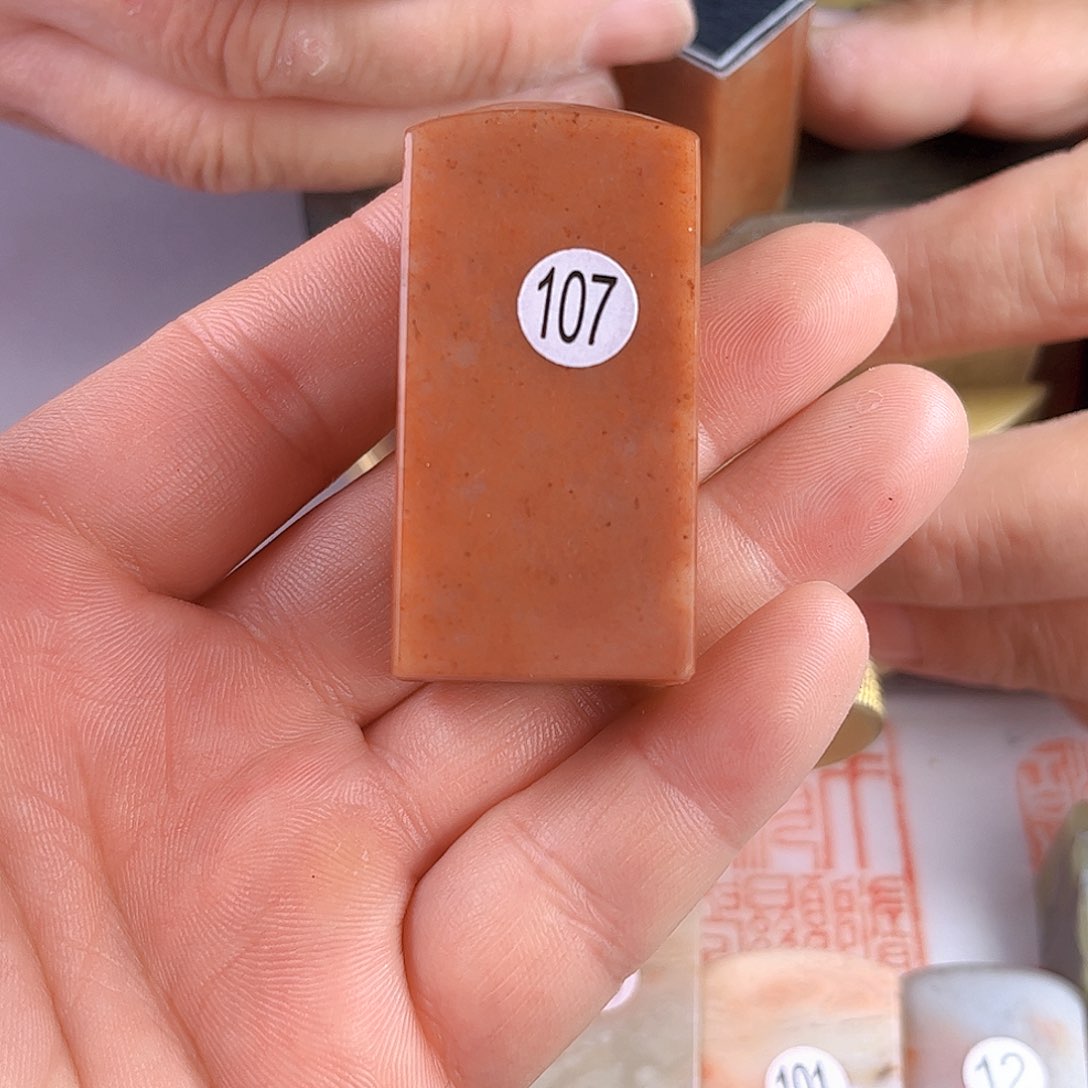 寿山石印石红石107号2.5厘米