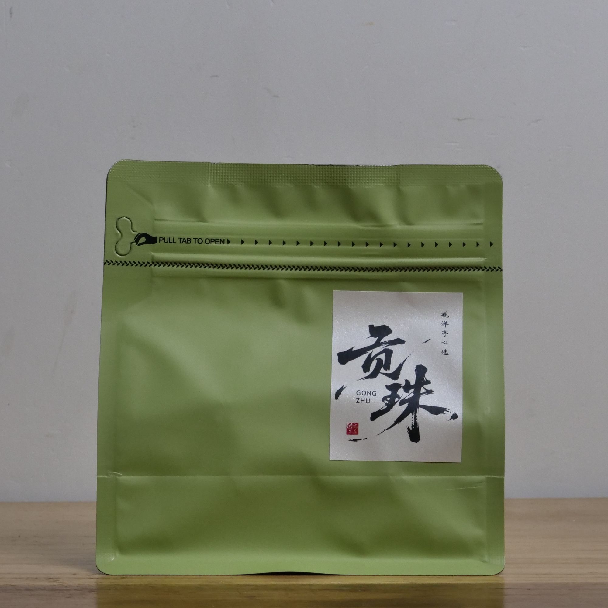 【贡珠】2010年贡眉龙珠 芳茗茶业 老白茶 药香汤稠 甜醇耐泡