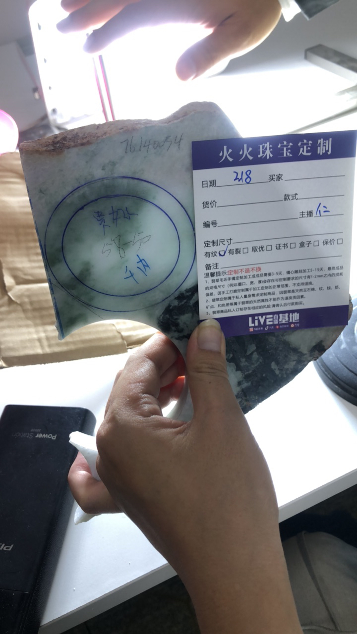 火火珠宝翡翠手镯