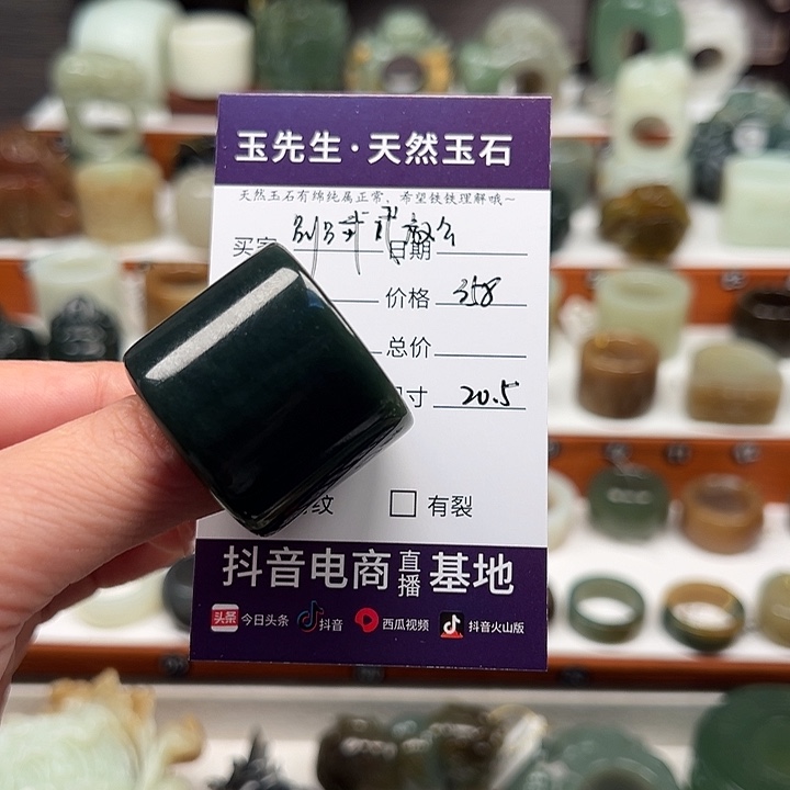 嘂***公和田玉未镶嵌戒指