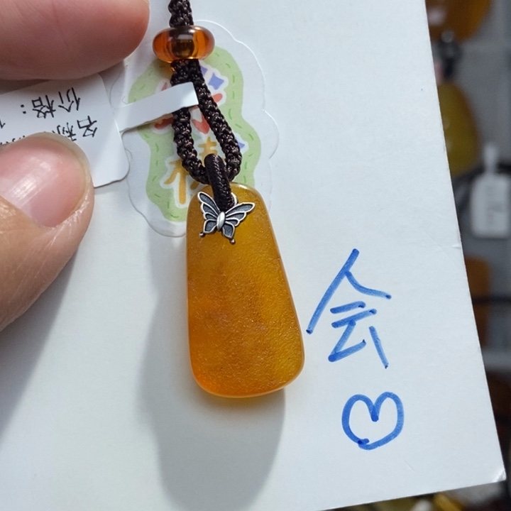 琥珀珠宝奇石未镶嵌