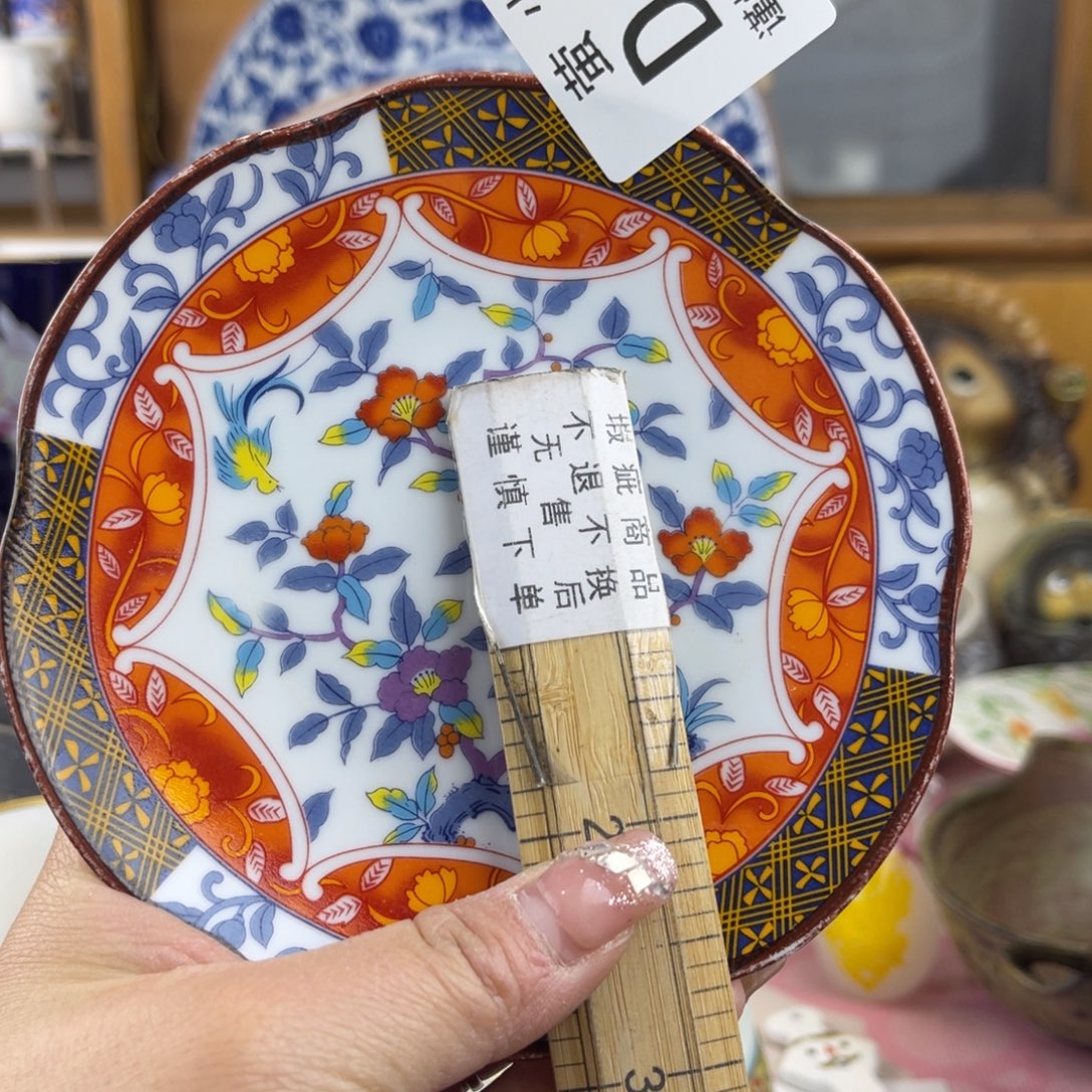 碧***涵瓷片瓷片瓷片瓷片699