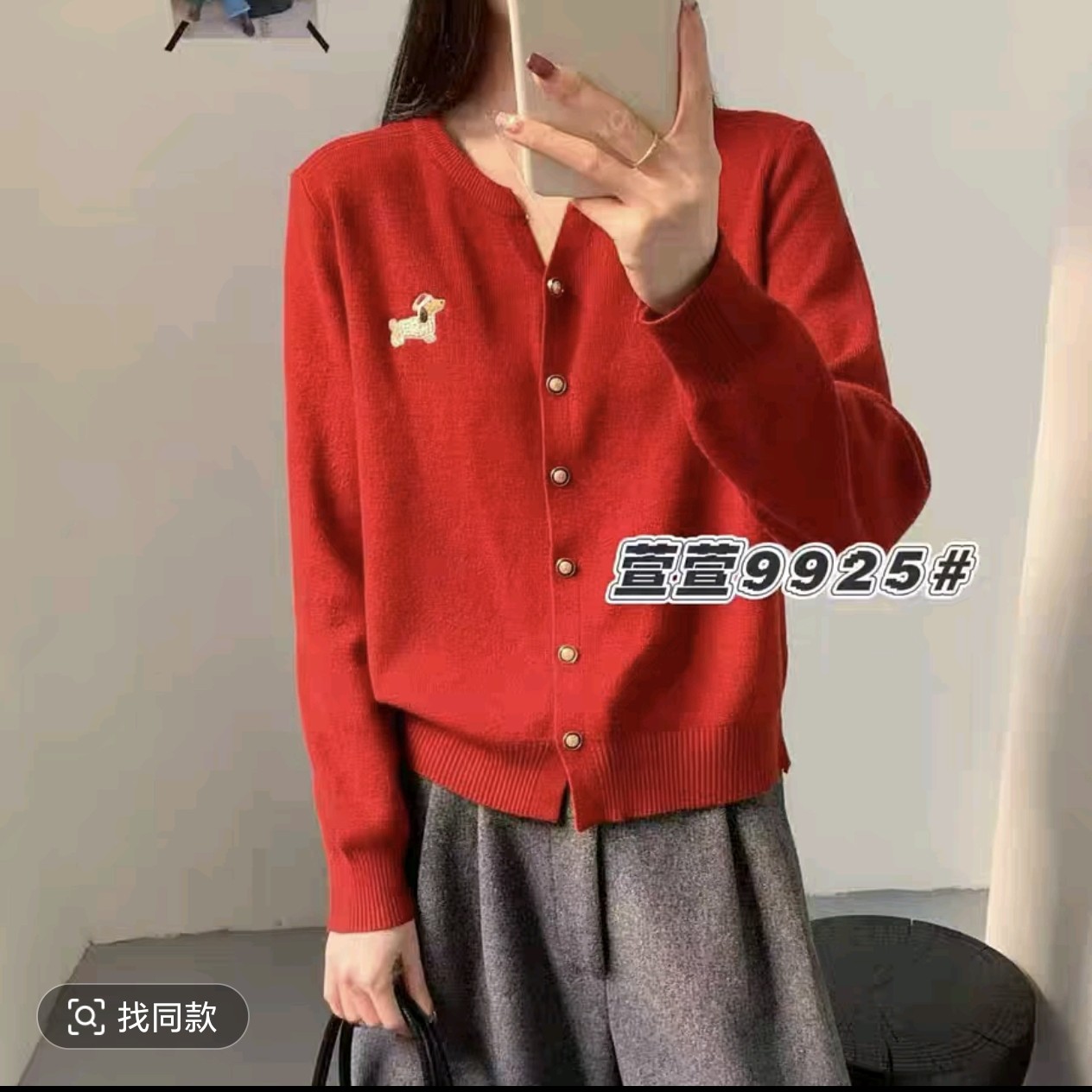 圣诞狗毛衣（长约56）