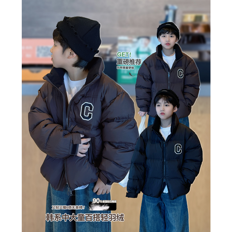 凯文家童装冬季新品男童中大童立领韩版儿童保暖羽绒服
