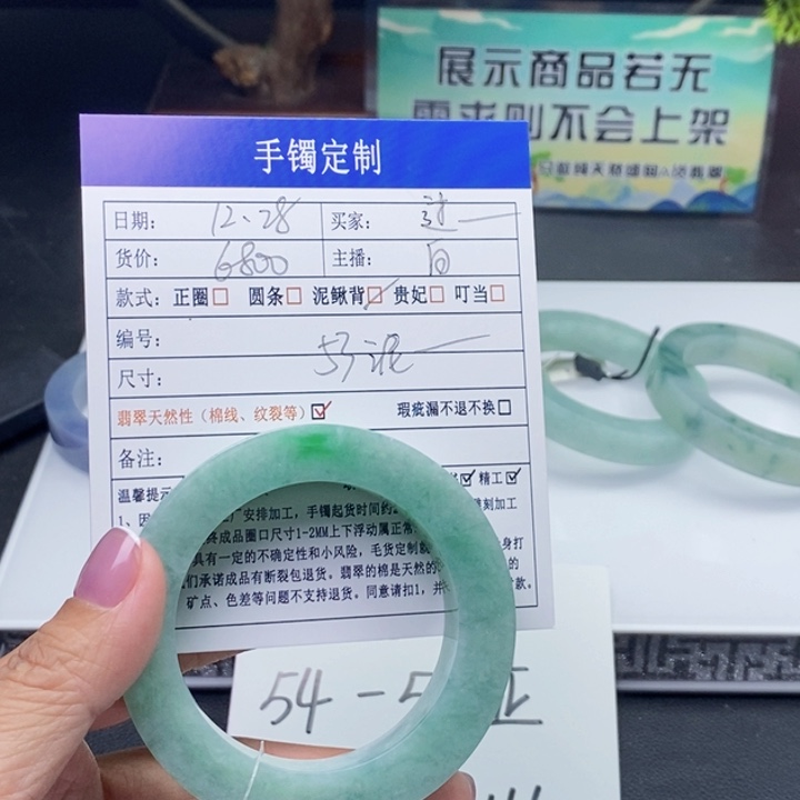 过***烟定制翡翠未镶嵌翡翠