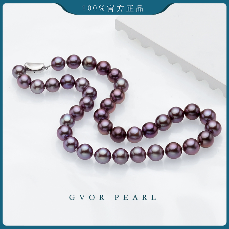 【珍珠奶奶推荐】紫珍珠项链 9-12mm A1705