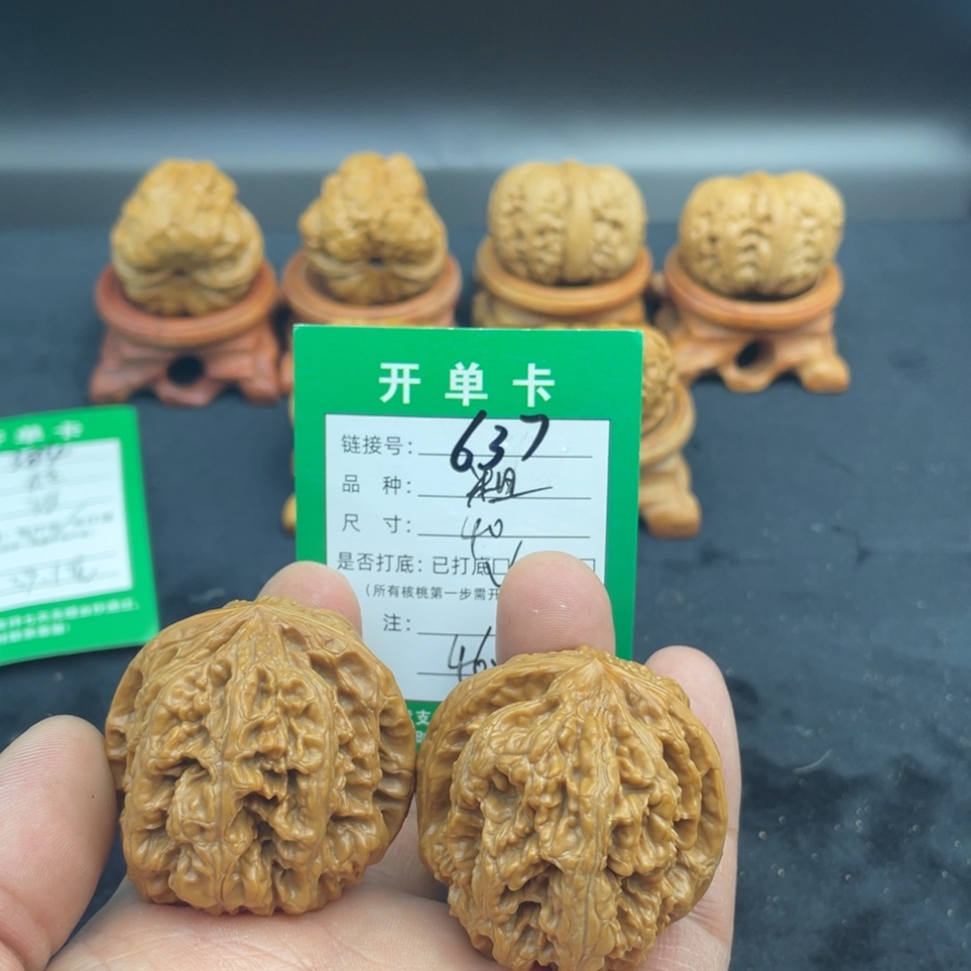 文玩核桃把件文玩核桃