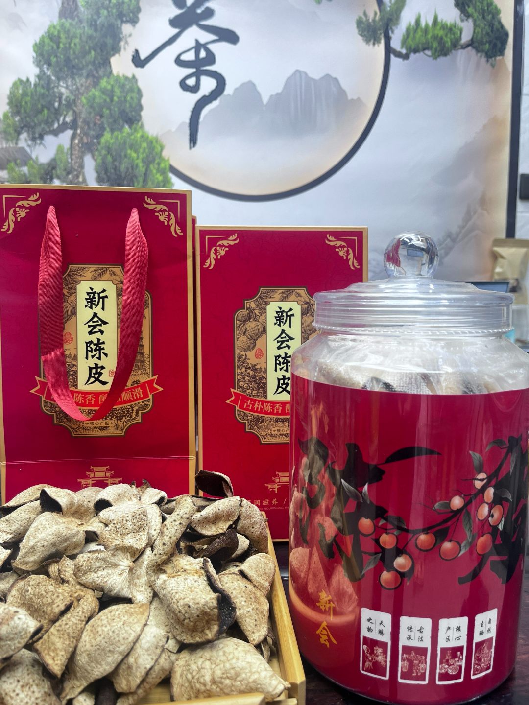  正宗新会陈皮   18年大红皮  （新春大礼）