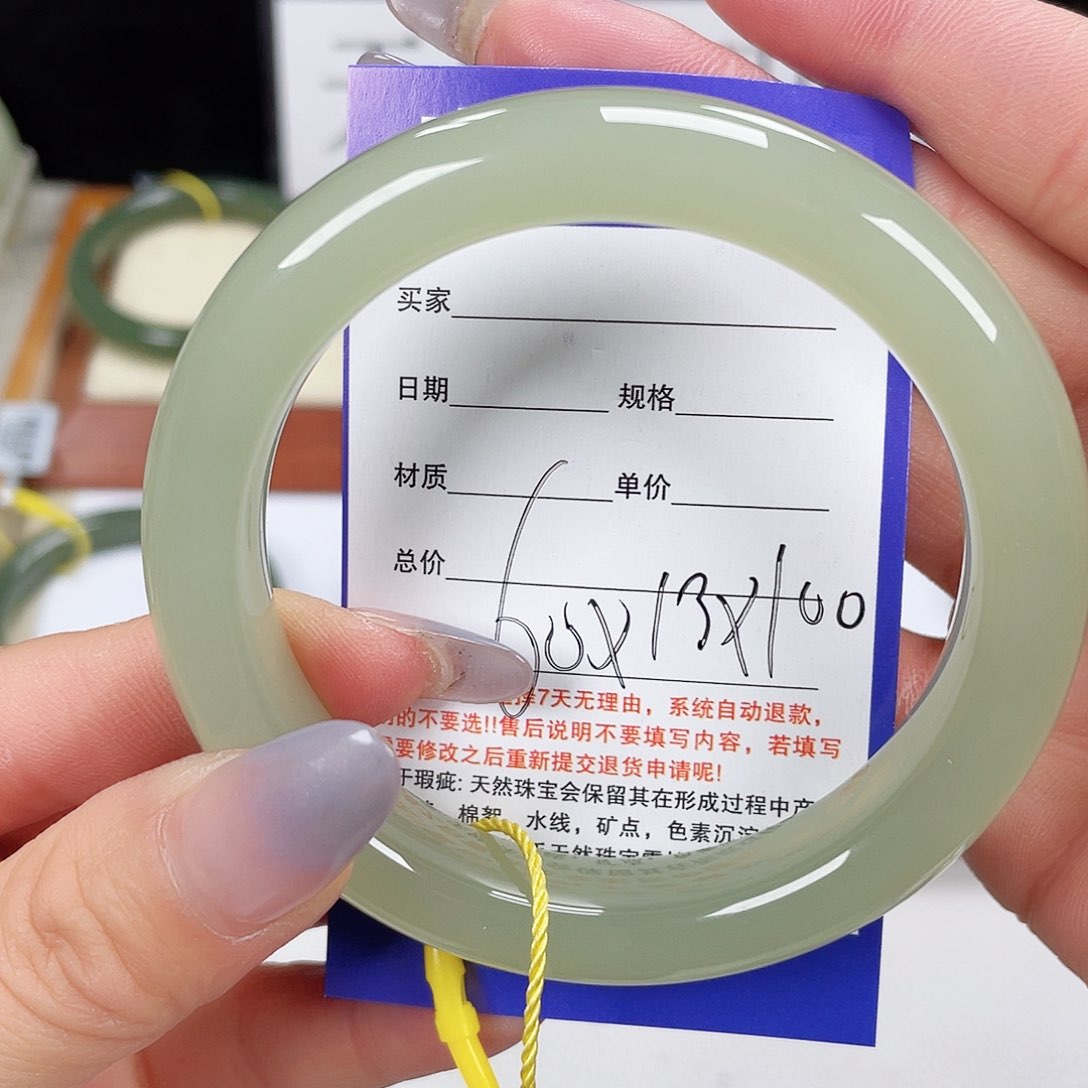 和田玉手镯未镶嵌