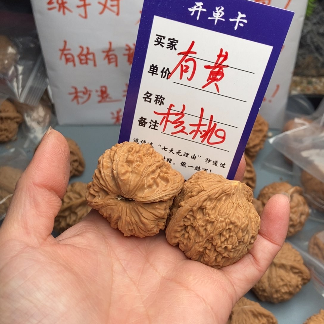 文玩核桃吊坠烈***忆绣球72