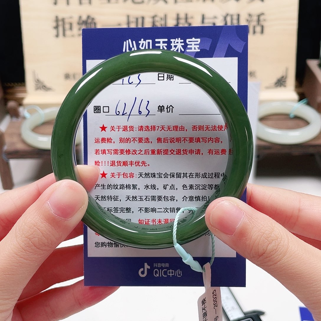 未镶嵌手镯和田玉硕**累