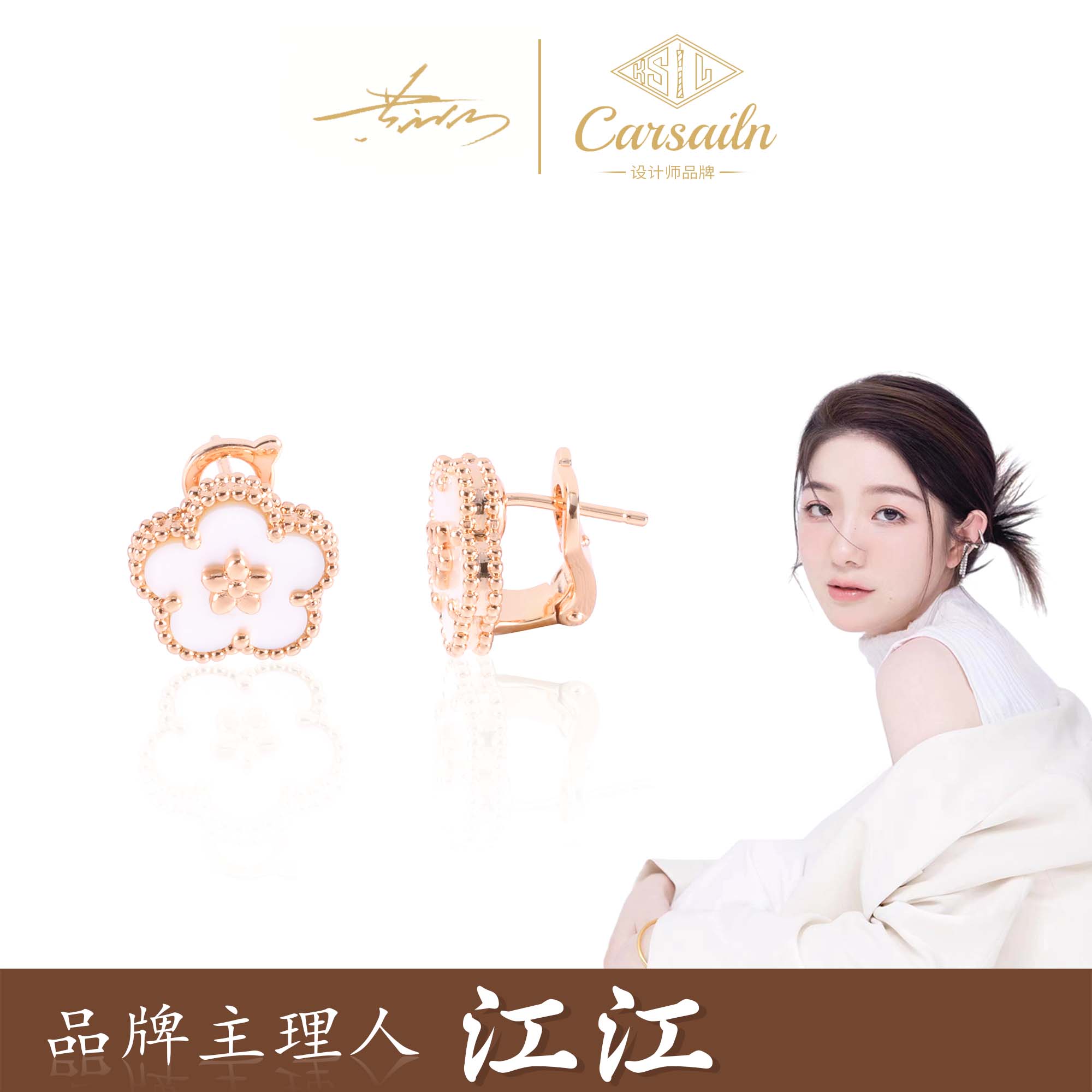 铜合金贝壳耳饰 CNC精工 白色五月花耳环3453