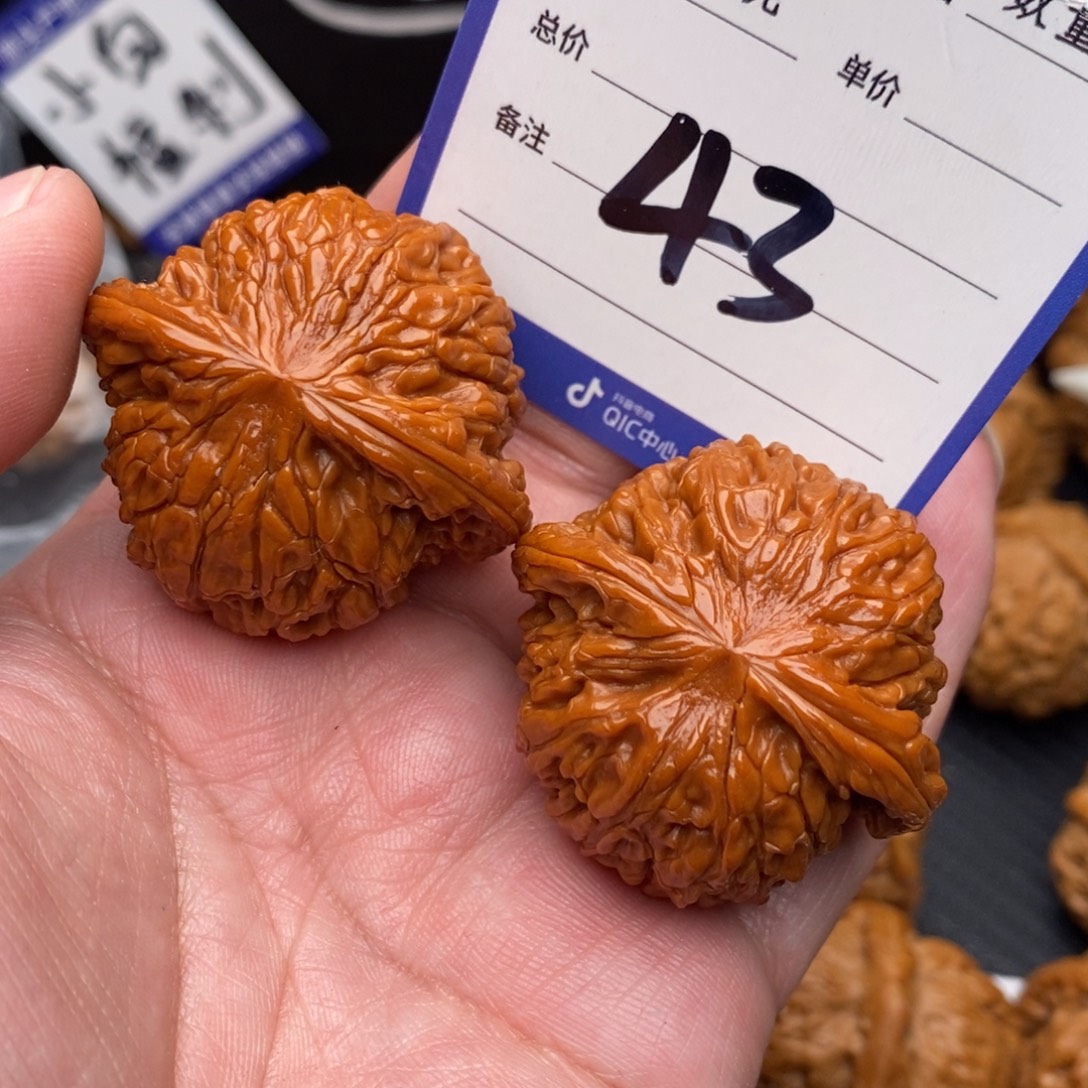 文玩核桃吊坠磨盘41mom