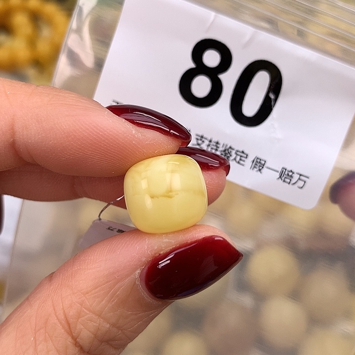 蜜蜡未镶嵌珠宝奇石13.1