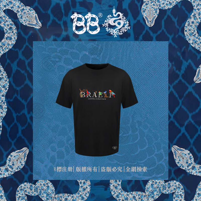 BB 【万物觉醒 冰舒100%纯棉】重工刺绣工艺新款短袖T恤 BB2512