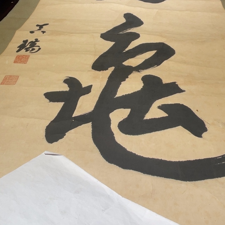 景***r恭喜发财啊哈哈哈