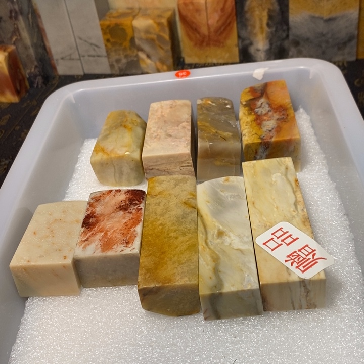 昌化鸡血石印章石