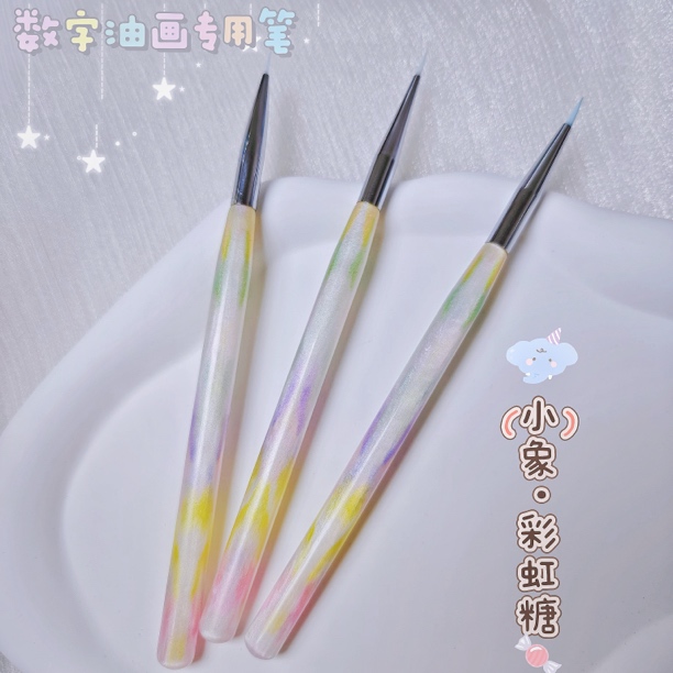 小象·彩虹糖系列DIY数字油画专用笔稀溜溜勾线平铺画笔