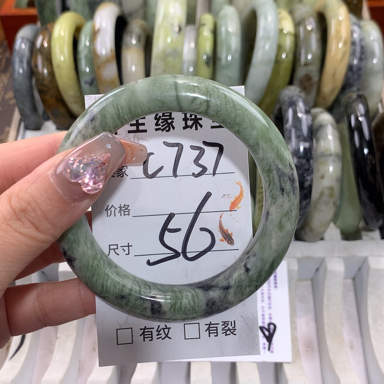 【闪购商品】未镶嵌蛇纹石玉手镯