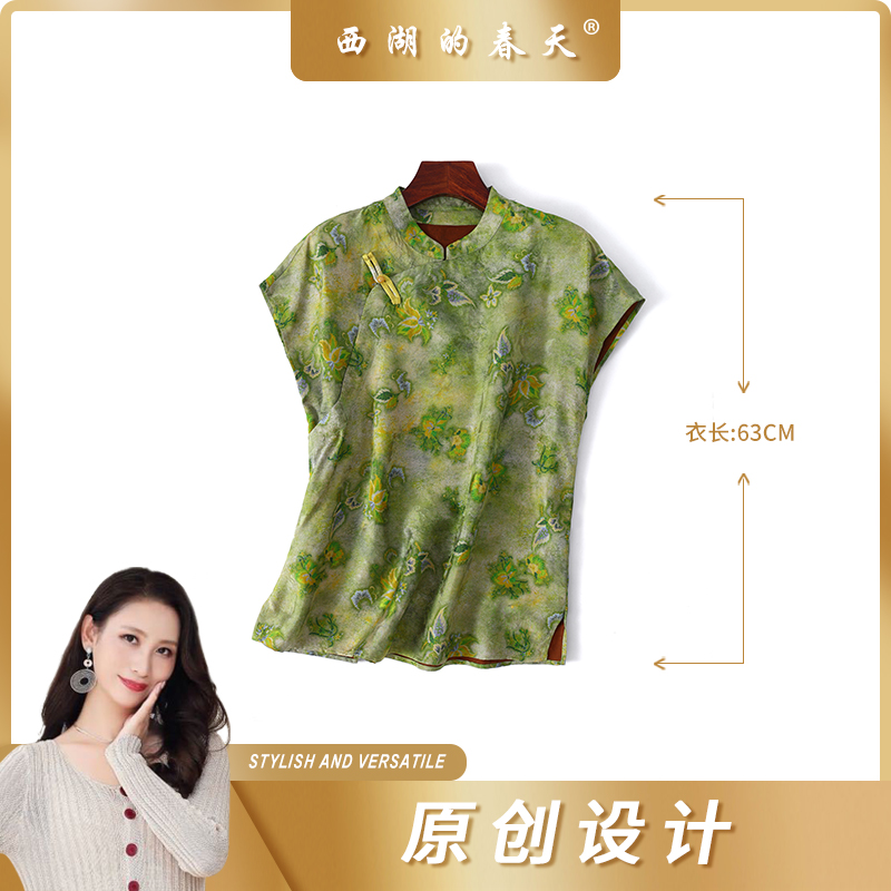 新款国风翡翠绿马甲新中式盘口宽松马夹无袖外套女H893683