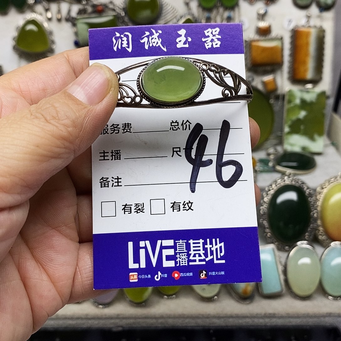 瑶***舒蛇纹石玉银S925镶嵌戒指